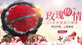 贵州黔南州福泉市道坪镇高坪司村鲜花速递